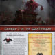 Cabaret of the Grotesque: A Master Adventure for Shadow of the Demon Lord RPG